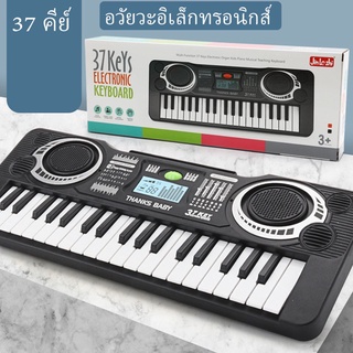 เปียโนจำลอง ของเล่นเด็กเพื่อการศึกษาด้านดนตรี SJ5234