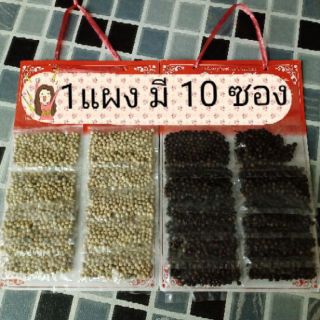 เม็ดพริกไทยขาว-ดำ แบบแผง