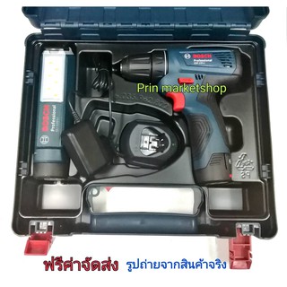 Bosch สว่านไขควงไร้สาย รุ่น GSR 120-Li พร้อมไฟฉายไร้สาย รุ่น GLI 120-LI