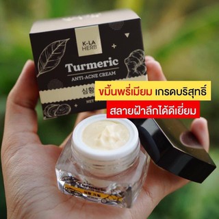 ขมิ้น K-LA HERB สลายฝ้า