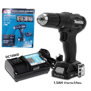 MAKITA HP333DYX3B (BLACK EDITION) สว่านไร้สายกระแทก พร้อมอุปกรณ์แบตเตอรี่และแท่นชาร์จ