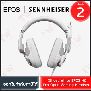 EPOS (Sennheiser) H6PRO Open Acoustic Gaming Headset หูฟังเกมมิ่ง สีขาว ของแท้ ประกันศูนย์ 2ปี [ Ghost White ]