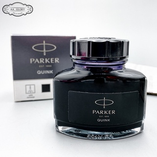 ของพร้อมส่ง🔥✅โครตฮิต✅🔥PARKER QUINK Ink Refill in Bottle Black, Deep-Blue Ink  - น้ำหมึกขวดปาร์คเกอร์ ควิ้ง หมึกดำ หมึก