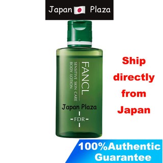 🅹🅿🇯🇵  ฟังเคล  FANCL Sensitive Skin Care Body Lotion/ Milk  60ml