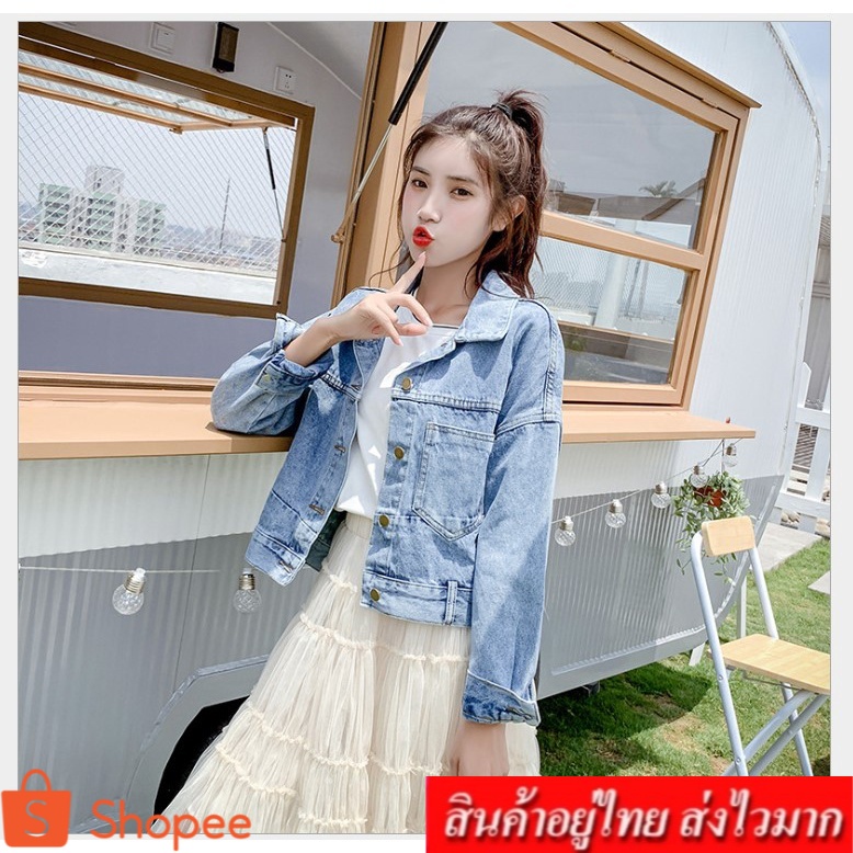NingFashion แจ็คเก็ตยีนส์ เสื้อยีนส์แขนยาวแฟชั่นดีไซน์เก๋ (สียีนส์) รุ่น 5017-1