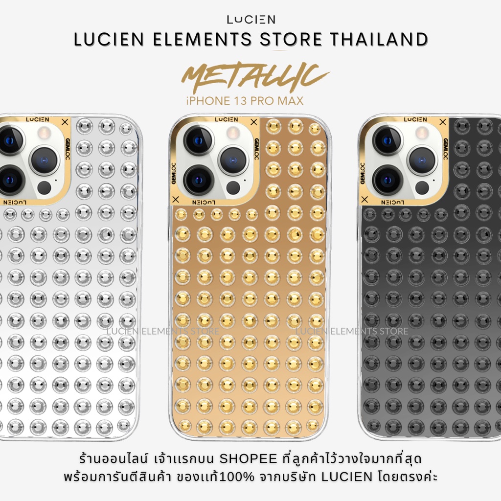 LUCIEN : METALLIC FOR iPHONE 13 PRO MAX / 12 PRO MAX (ของเเท้100%)