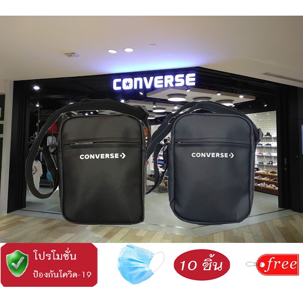 กระเป๋าสะพายข้าง Converse รุ่น Gratify Mini Bag มีซิปนอก 2 ช่อง มี 2 สีให้เลือก แถมฟรีM A S K สีฟ้า 