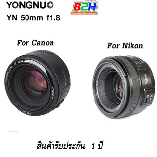 เลนส์ฟิกออโต้โฟกัส**  YONGNUO LENS  YN 50mm F1.8 For CANON/ NIKON DSLR รับประกัน 1 ปี