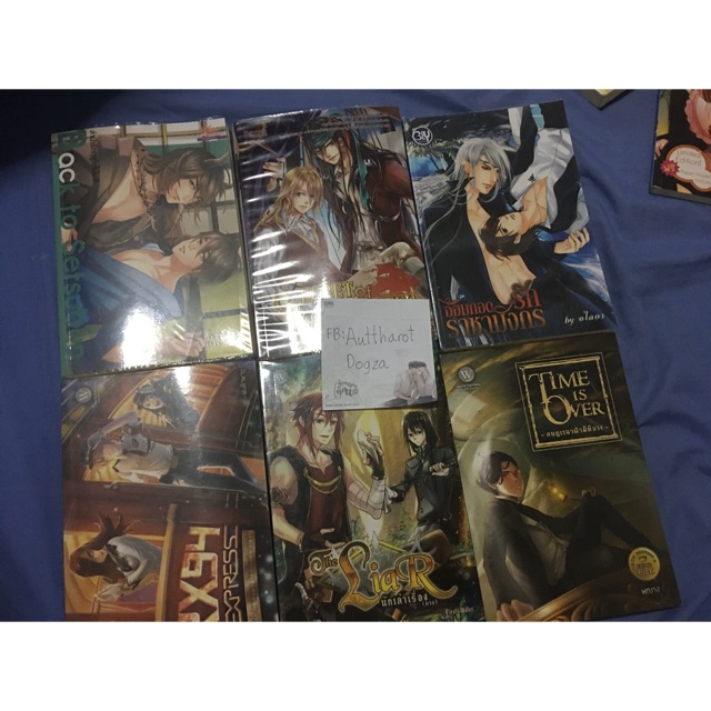 นิยายมือสอง สภาพดี Yaoi และของสำนักพิมพ์ 1168