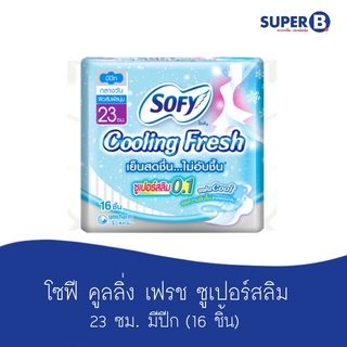 โซฟี คูลลิ่ง เฟรช ซูเปอร์สลิม0.1 มีปีก 23 ซม. 16 ชิ้น