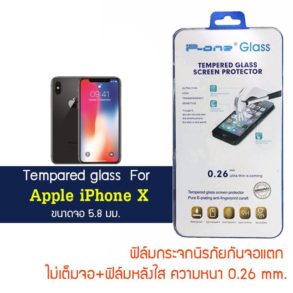 P-One ฟิล์มกระจกหน้า+หลังใส Apple iPhone X / แอปเปิ้ล ไอโฟน X /ไอโฟน เอ็กซ์  หน้าจอ 5.8"  แบบไม่เต็ม