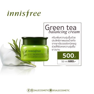INNISFREE Green tea balancing cream EX 50ml