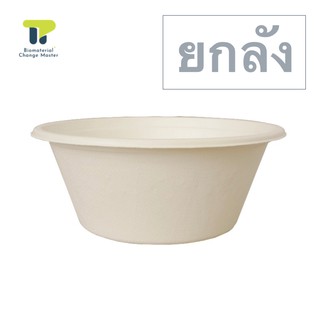 [ยกลัง] ชามอาหาร ถ้วยก๋วยเตี๋ยว ถ้วยใส่อาหาร มีฝาปิด 1,000 ชิ้น 18L00X.