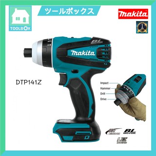 MAKITA สว่านไร้สาย รุ่น DTP141Z แรงดันไฟฟ้า 18 โวลต์ ทำงาน 4 ระบบ คือ โหมด Impact-driver(สำหรับตัวเดี่ยวไม่มีแบตและแท่น)