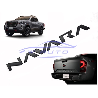 (1ชุด) โลโก้ติดฝาท้าย แผ่นป้าย สติ๊กเกอร์ NAVARA STICKER โลโก้ สีดำด้าน NISSAN PRO-4X 2021 2022 2023 2024 โลโก้ฝาท้าย