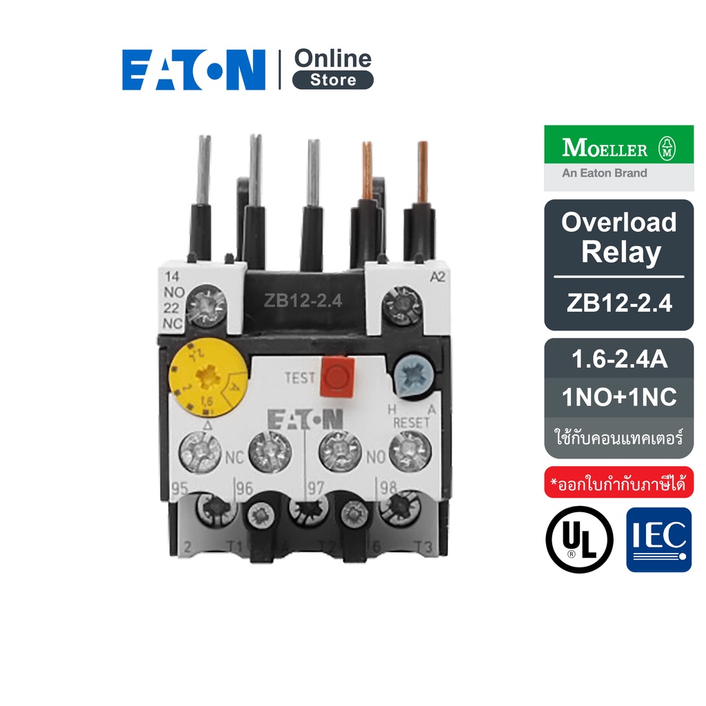 EATON ZB12-0.24 Overload relay การปรับกระแส 0.16-0.24A 1N/O+1N/C ใช้กับคอนแทคเตอร์รุ่น DILM7,9,12 - 