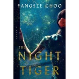 Night Tiger (OME TPB) [Paperback]NEW หนังสือภาษาอังกฤษพร้อมส่ง