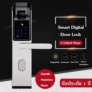 Ailida Digital Door Lock รุ่น Z3 (สแกนนิ้วมือ + รหัส + คีย์การ์ด + กุญแจ)