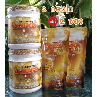 ULTIMATE COLLAGEN GOLD ( 2 กระปุก แถม 2 ซอง) อัลติเมทคอลลาเจนโกลด์