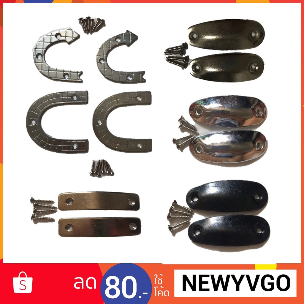 เหล็กชิดเท้า ทหาร รด. ตำรวจ สีดำ เหล็กติดรองเท้า หลังไม่แบน!!อย่างดี