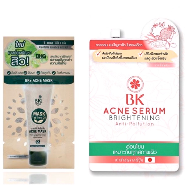 BK Acne Serum Brightening Anti Pollution, BK Acne Mask มาร์คสิว ชนิดซอง  ขนาด 4g