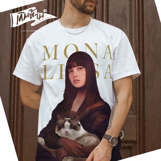 🚩เสื้อยืดสุดเท่ ลาย"MonaLisa" จากเกินต้านแบรนด์🚩