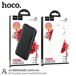 Hoco J50 powerbank ความจุด10000M​ แท้100%