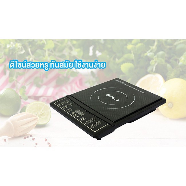 ┅▦▫[ราคาโปร] Aj เตาแม่เหล็กไฟฟ้า ฟรี!หม้อฝาแก้ว รุ่น IN-001B หน้าเทา (ปรับโฉมหน้าใหม่ หน้าเทา)