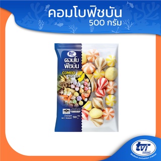 TVI คอมโบฟิชบัน (มีโปรส่งฟรี) ขนาด 500 กรัม