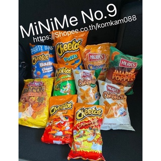 (พร้อมส่ง) ชีโตส อเมริกา 🇺🇲 Cheetos USA 🇺🇸 Cheetos Puffs / Flamin’ hot/ Chedder Jalapeño/ Crunchy (ถุงใหญ่)