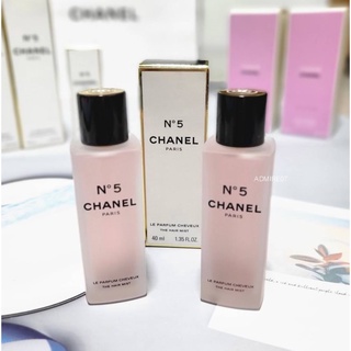 ส่งฟรี Chanel No.5 The Hair Mist ขนาดปกติ 40ml (กล่องขายไม่มีซีล)  สเปรย์น้ำหอมสำหรับเส้นผม AUG02