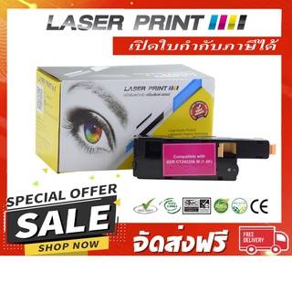 CT202266 (1.4k) Laserprint Fuji Xerox แดง