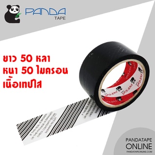 PANDATAPE เทปพิมพ์ IF SEAL IS BROKEN สีดำพื้นใส 48 มม. x 50 หลา