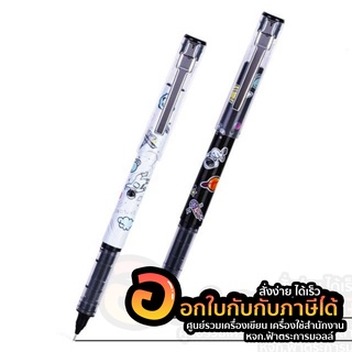 ปากกา Deli S873 ปากกาเจล หมึกดำ ขนาด 0.5mm. คละลาย จำนวน 1ด้าม พร้อมส่ง