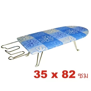 โต๊ะรีดผ้า โต๊ะรีดผ้านั่ง หน้าใหญ่ ขาเหล็ก แข็งแรง ขนาด 77x29CM. รุ่น Portable-iron-seat-00h-Psk2-p