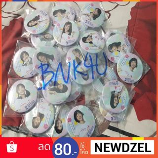 เข็มกลัด BNK48 รุ่น2 BNK48 Badge : 2nd Generation The Debut (มีวีพร้อมส่ง)[เข็มกลัดเดบิ้วรุ่น2,BNK48รุ่น2,เข็มกลัดBNK48]