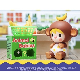 พร้อมส่ง Secret / Hidden POP MART Sweet Bean Supermarket Series 2 - Animal 5 Baby