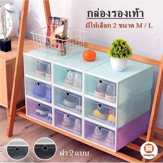 กล่องใส่รองเท้า กล่องรองเท้า กล่องเก็บของ เปิดฝาด้านหน้า มีให้เลือก 2 ขนาด #สินค้าพร้อมส่งจากไทย