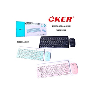 Oker ชุดคีบอร์ดเมาส์ไร้สาย รุ่น K885 Wireless keyboard mouse Combo set