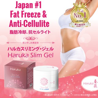 ขายดีอันดับ 1 เจลกระชับสัดส่วนจากญี่ปุ่น ลดไขมันเฉพาะจุด ปรับสีผิวขาว HARUKA Slim Gel