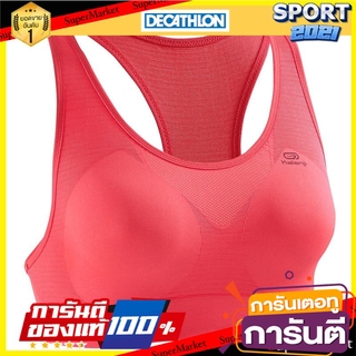 สปอร์ตบรา ออกกำลังกายใส่วิ่งรุ่น BASIC (สีชมพู Neon Coral Pink) Sports bra for running exercise BASIC (Neon Coral Pink)