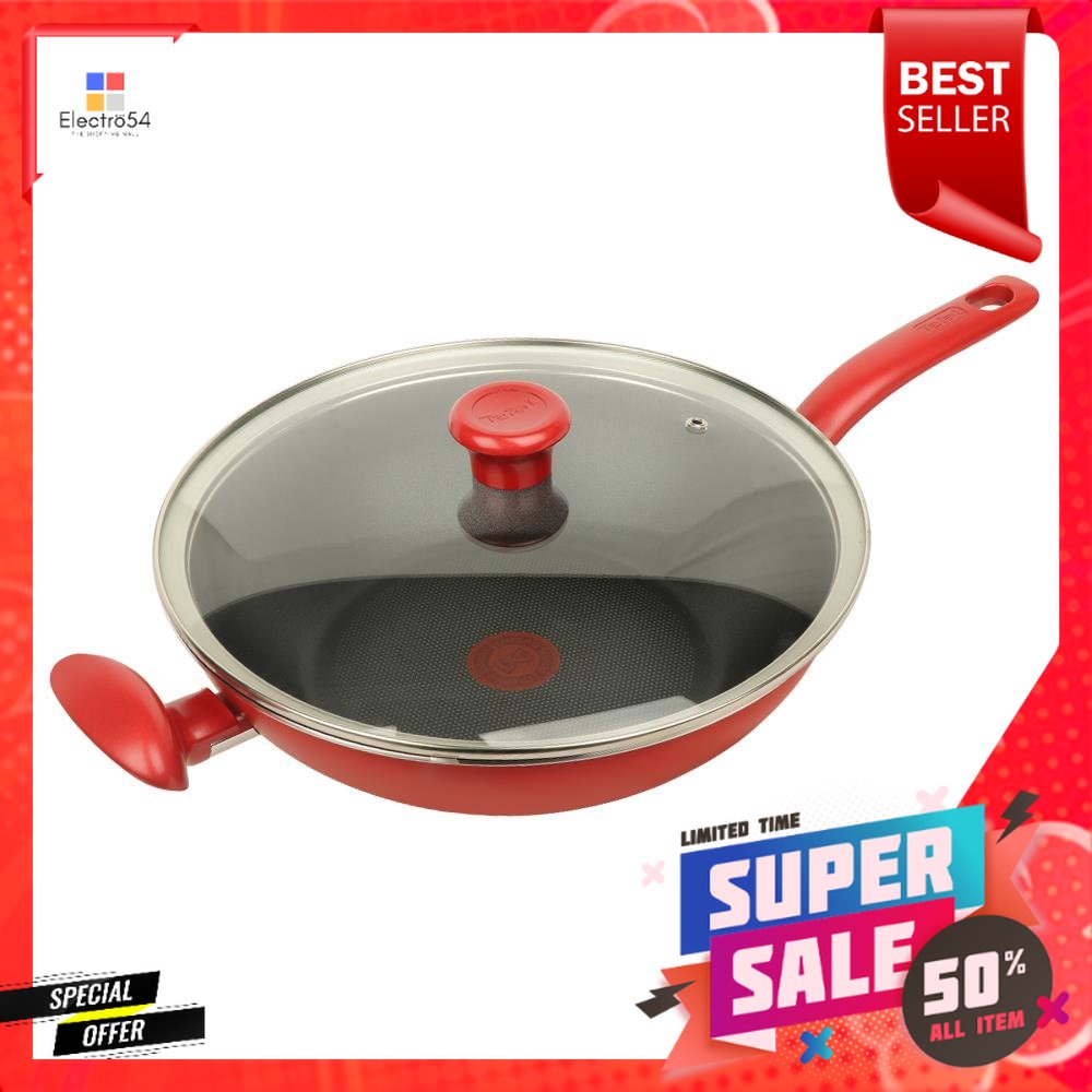 กระทะลึก TEFAL SO CHEF 30 ซม.DEEP FRYING PAN WITH LID TEFAL SO CHEF 30CM