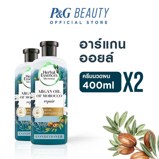 Herbal Essences เฮอร์บัล เอสเซ้นส์ รีแพร์ อาร์แกน ออยล์ ออฟ โมร็อคโค ครีมนวด 400 มล.X2