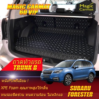 Subaru Forester 2016-2018 Trunk B (เฉพาะถาดท้ายรถแบบ B) ถาดท้ายรถ Subaru Forester พรม6D VIP Magic Carmat