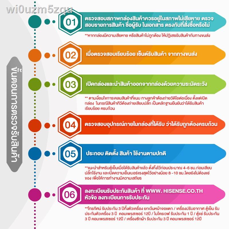 2021 latest 24-hour online customerservice◙[NEW] Hisense ตู้แช่แข็ง ขนาด 208 ลิตร รุ่น RF259N4TW1 สี