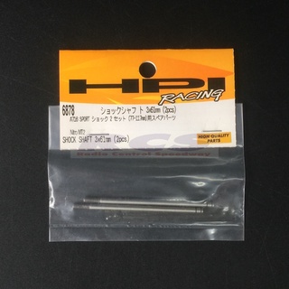 HPI 6878 SHOCK SHAFT 3x61mm (2pcs)