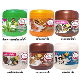 #เดอลิเซ่ เกลือสปา ขัดผิว Derlise Spa Whitening Salt ขนาด 800 กรัม