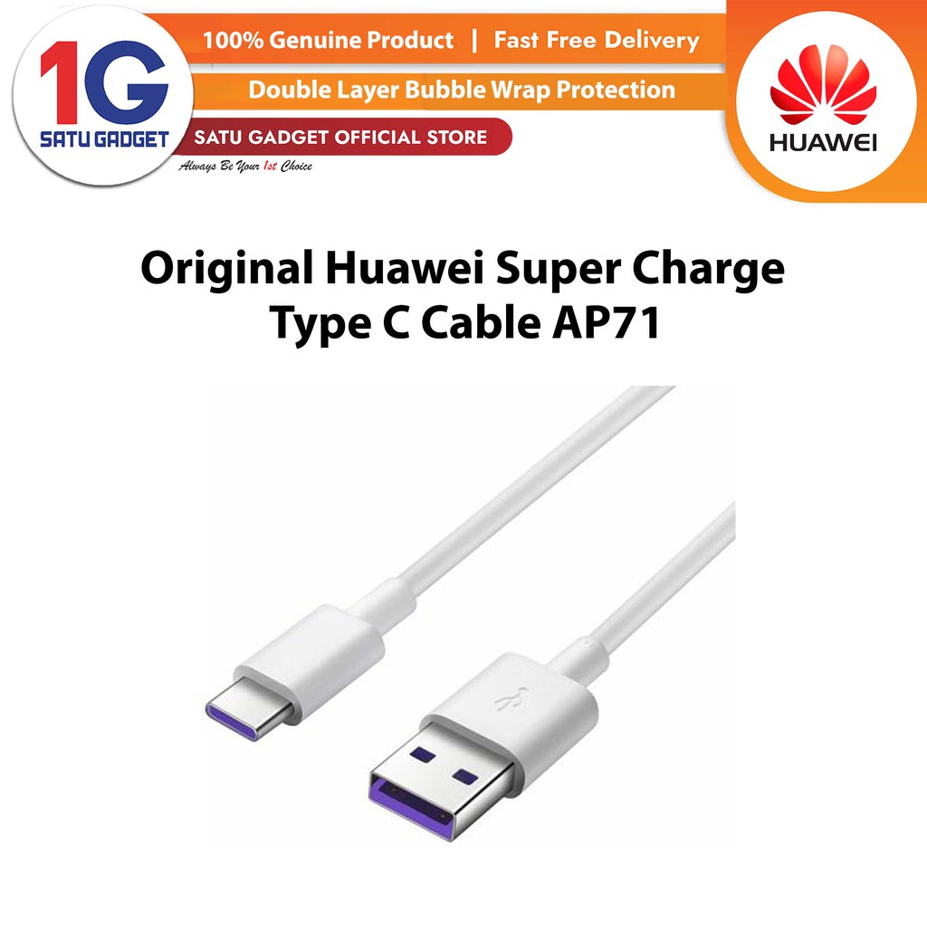 Huawei Super Charge Cable AP71 White With Purple Port HW050450C00 Shopee Thailand