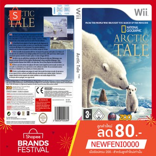 WIIGAME : Arctic Tale