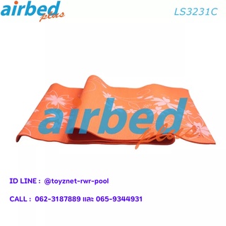 Airbedplus เสื่อโยคะ (มีลาย) 173x61x0.60 ซม. รุ่น LS3231C